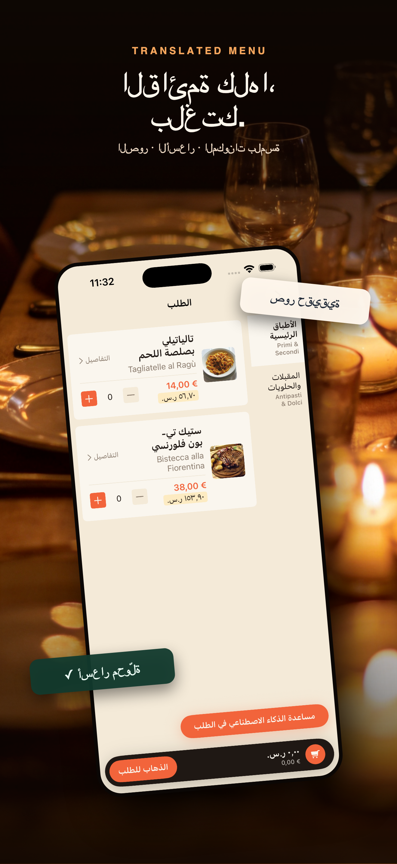 MenuLens-مترجم المنيو للسفر — 3