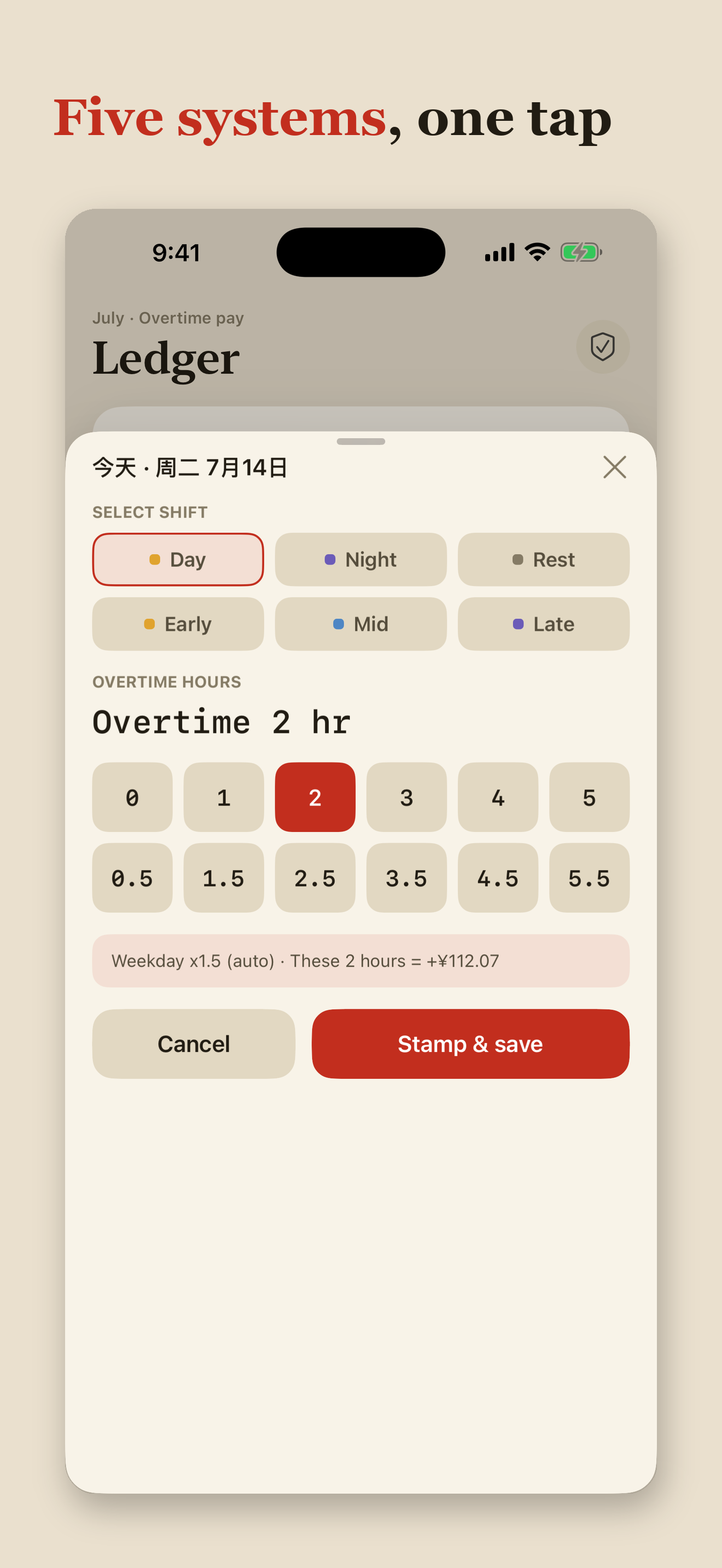 Fangxin OT: Work Hours & Pay — 2