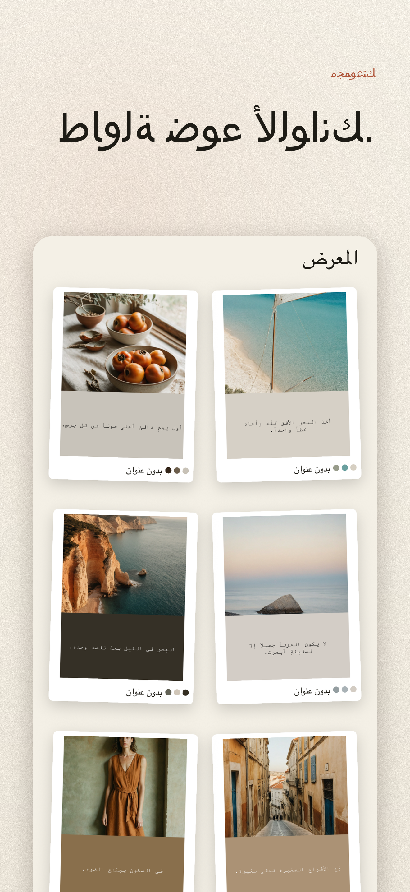 Tinta-لوحة ألوان من أي صورة — 3