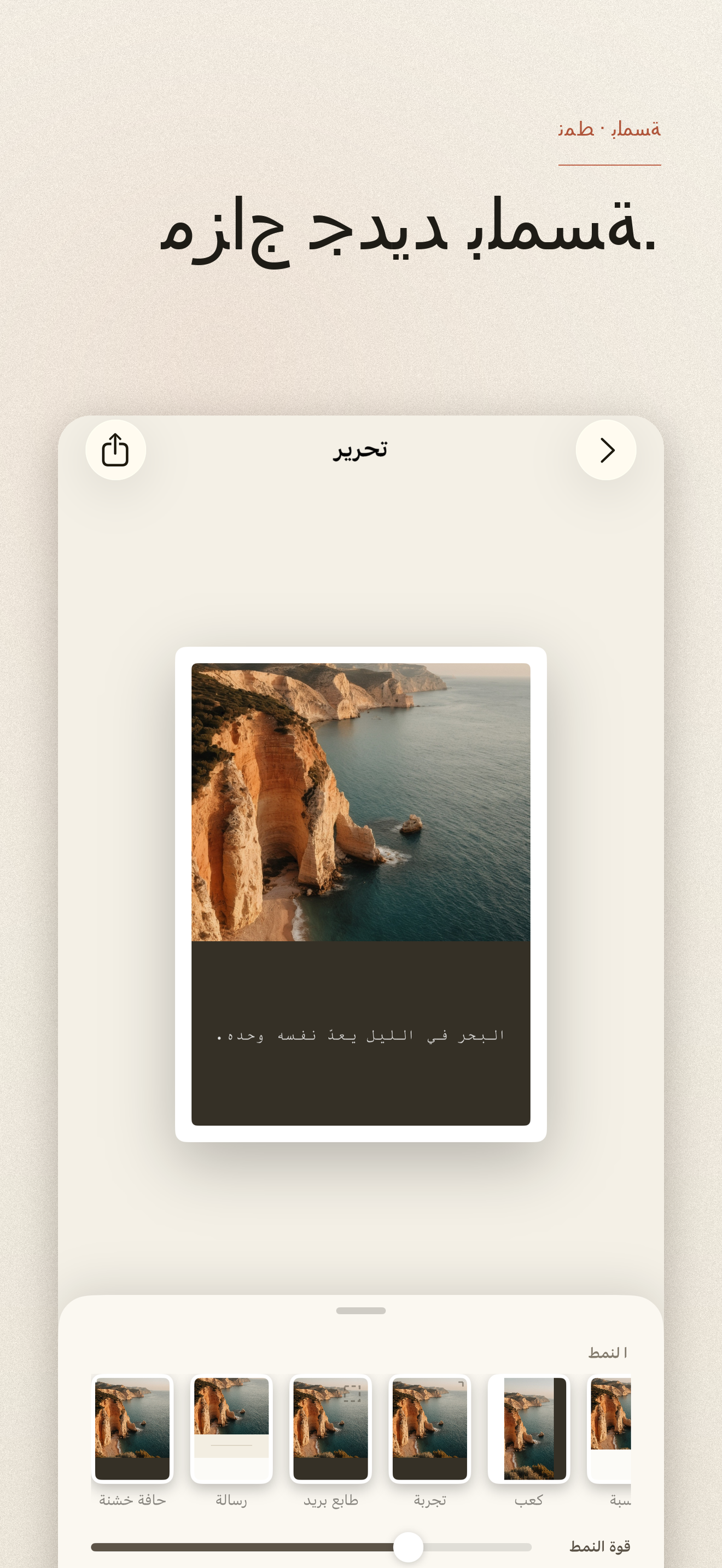 Tinta-لوحة ألوان من أي صورة — 4