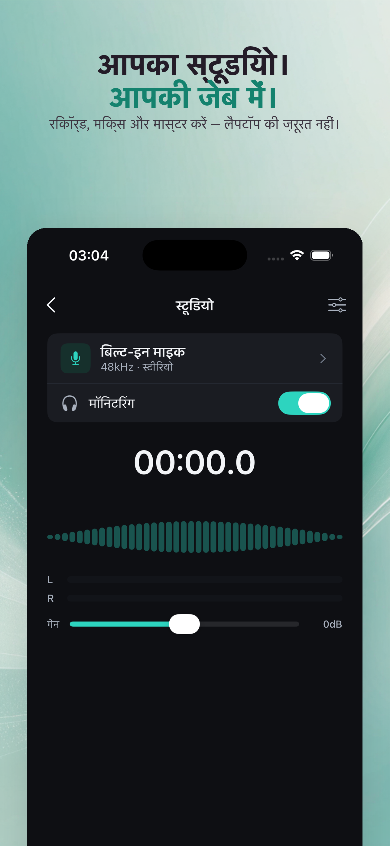 WaveCraft-AI ऑडियो एडिटर — 1