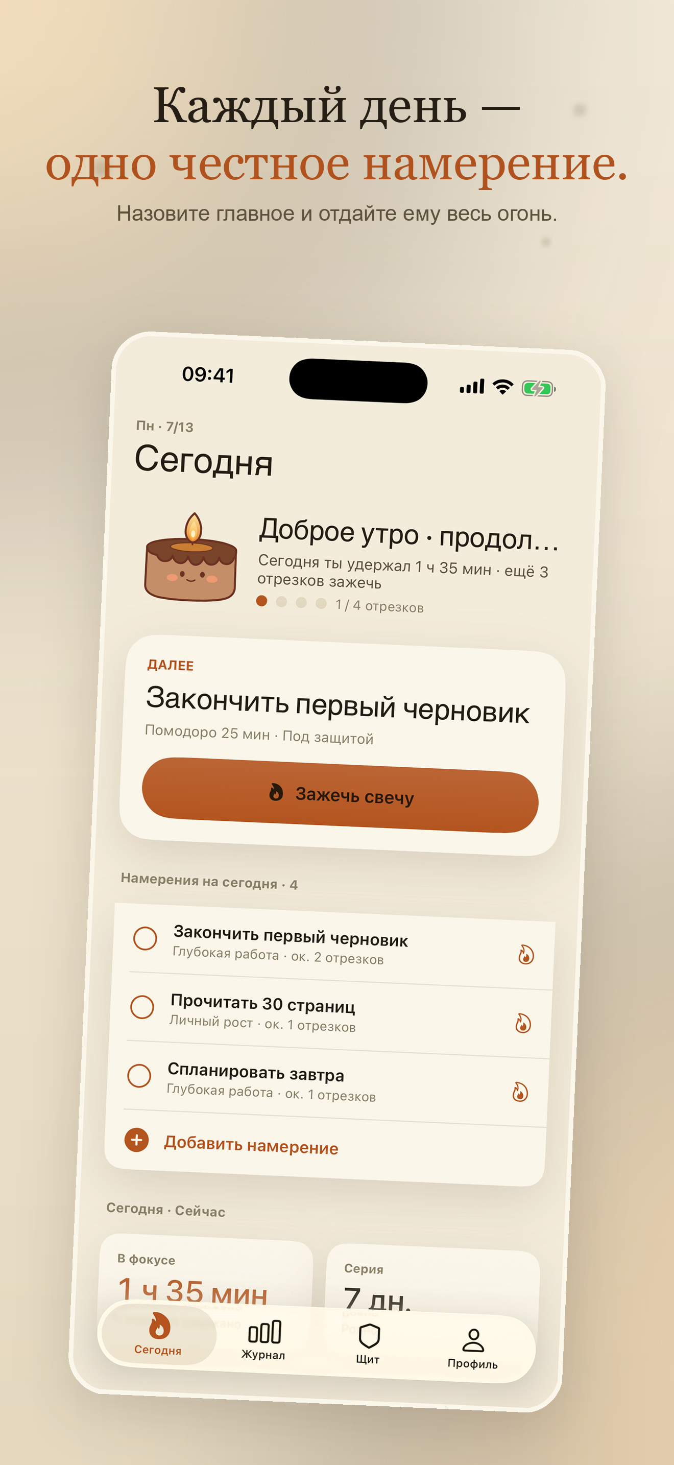 Wick: фокус при свече — 2
