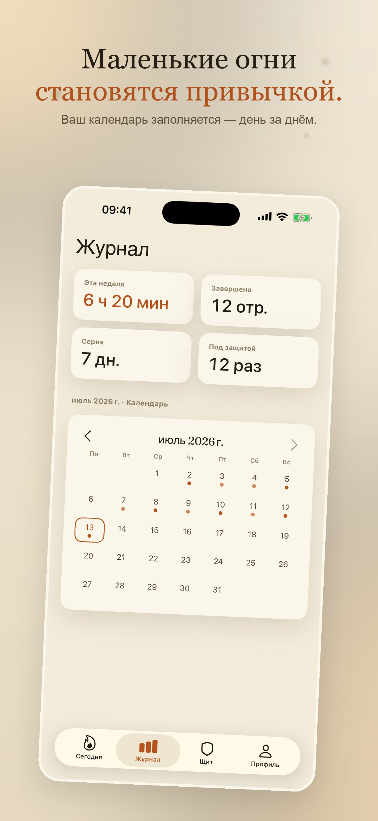 Wick: фокус при свече — 4