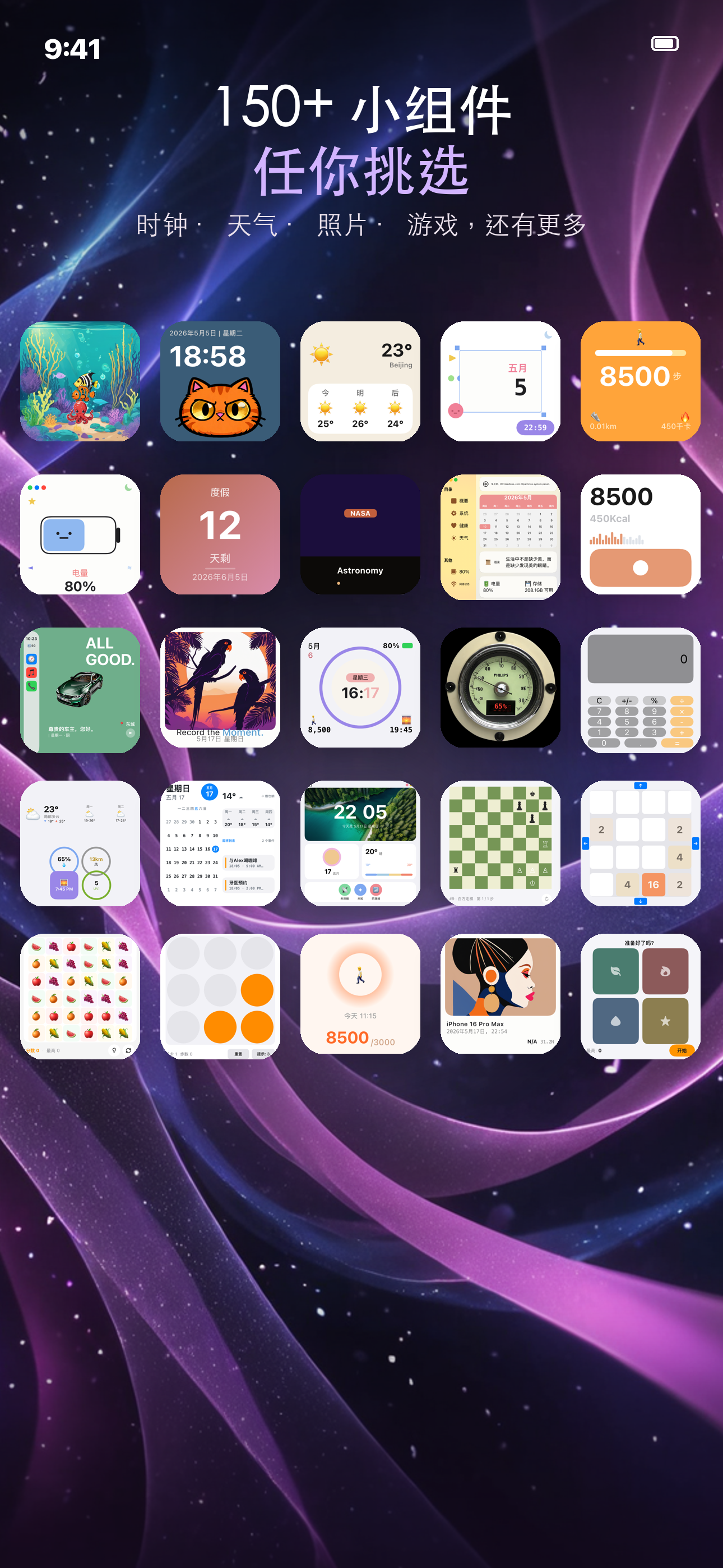 WidgetCraft: Widgets & Themes — 5