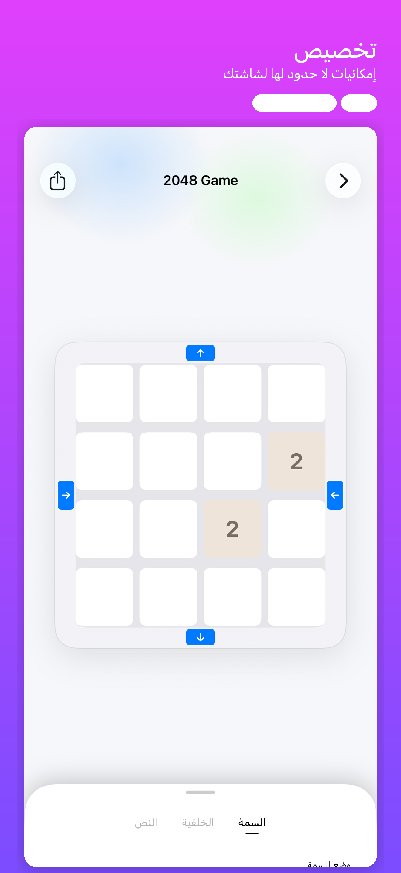 Craft Widgets — 4