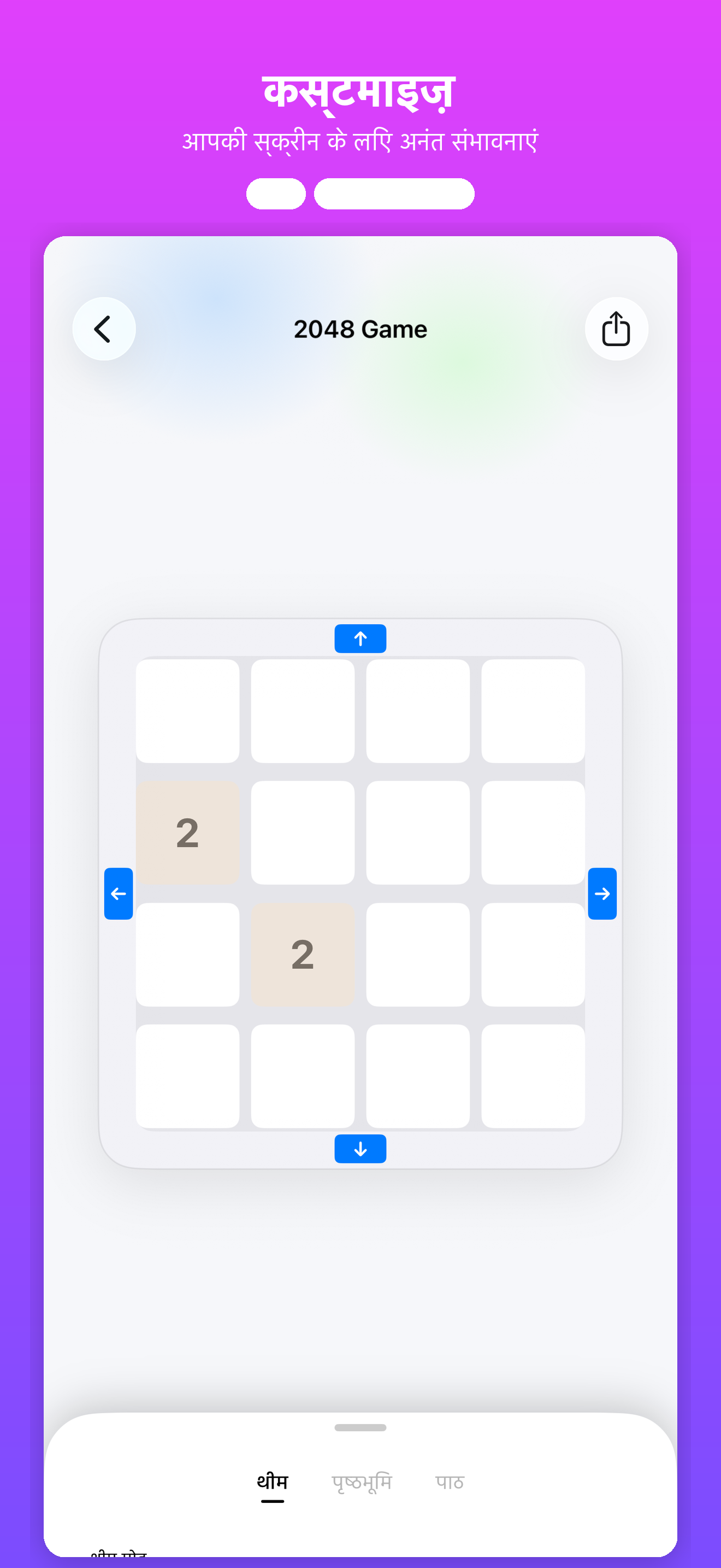 Craft Widgets — 4