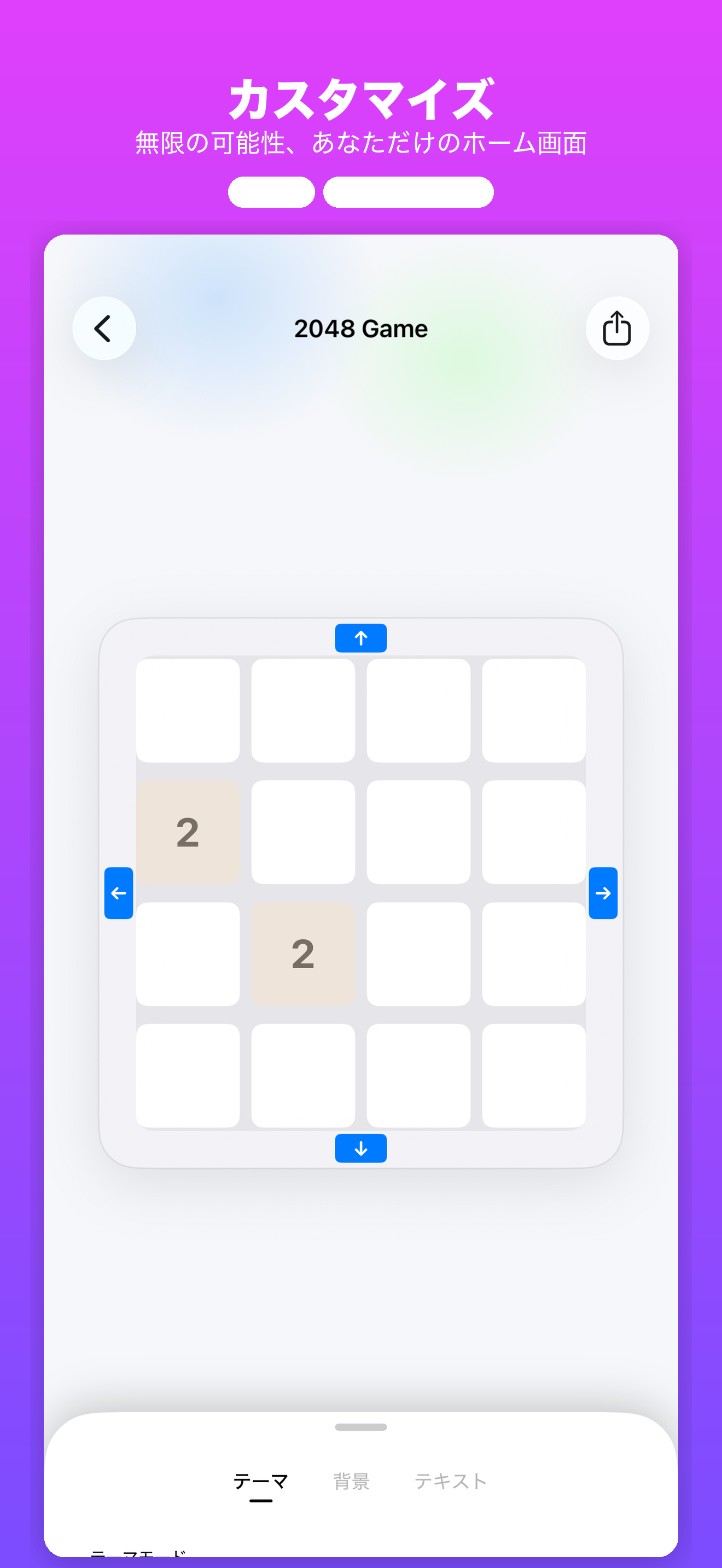 Craft Widgets — 4