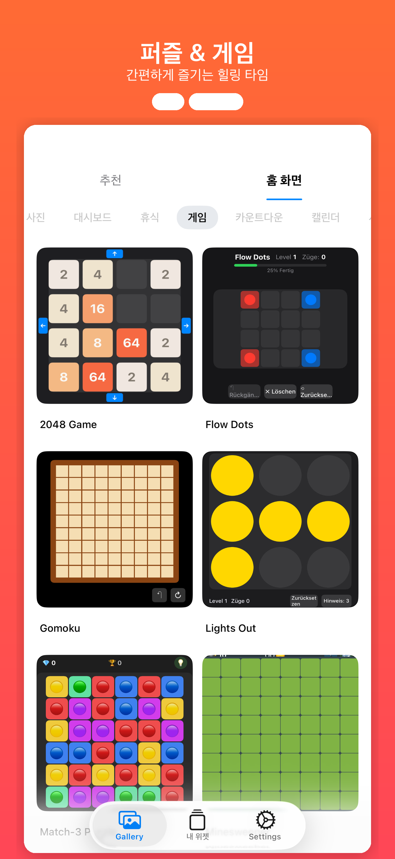 Craft Widgets — 2