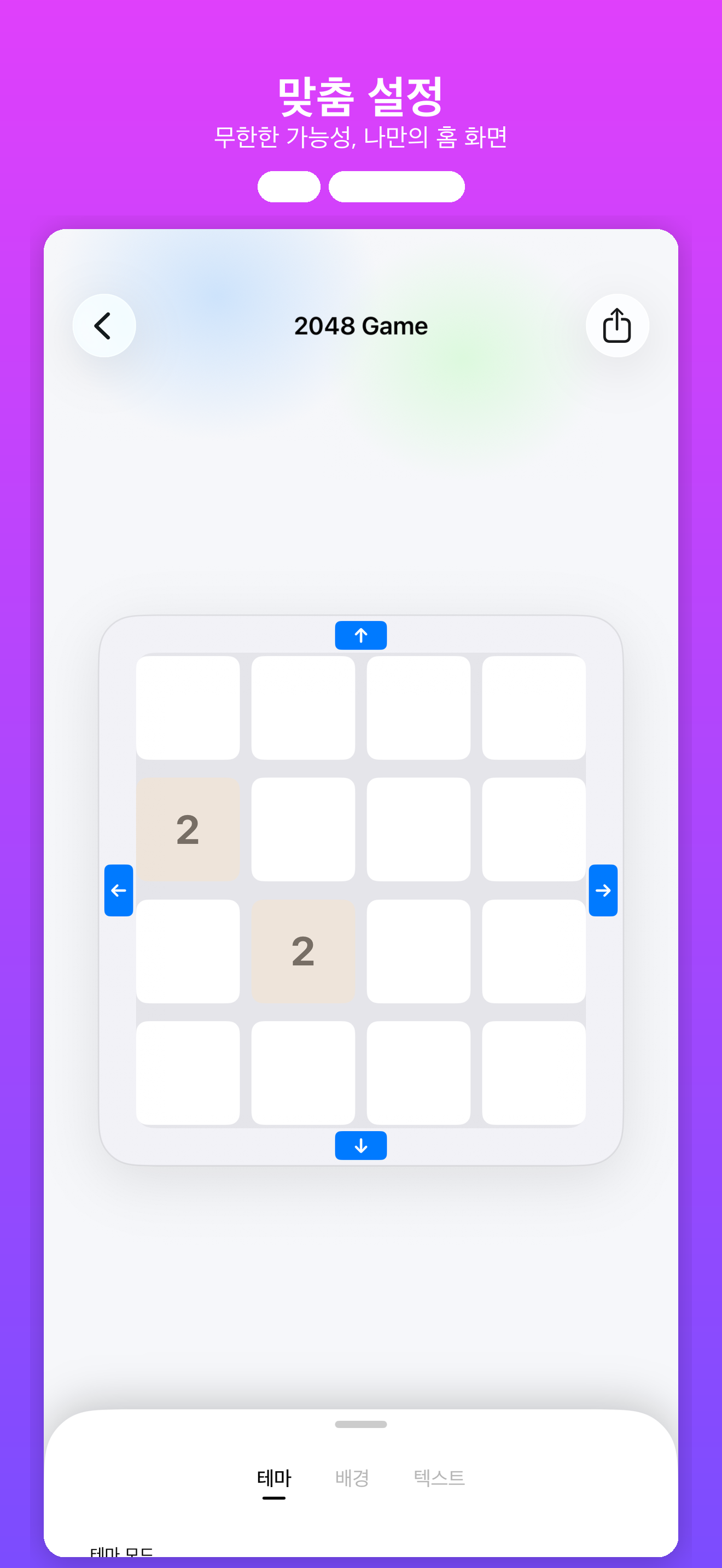 Craft Widgets — 4