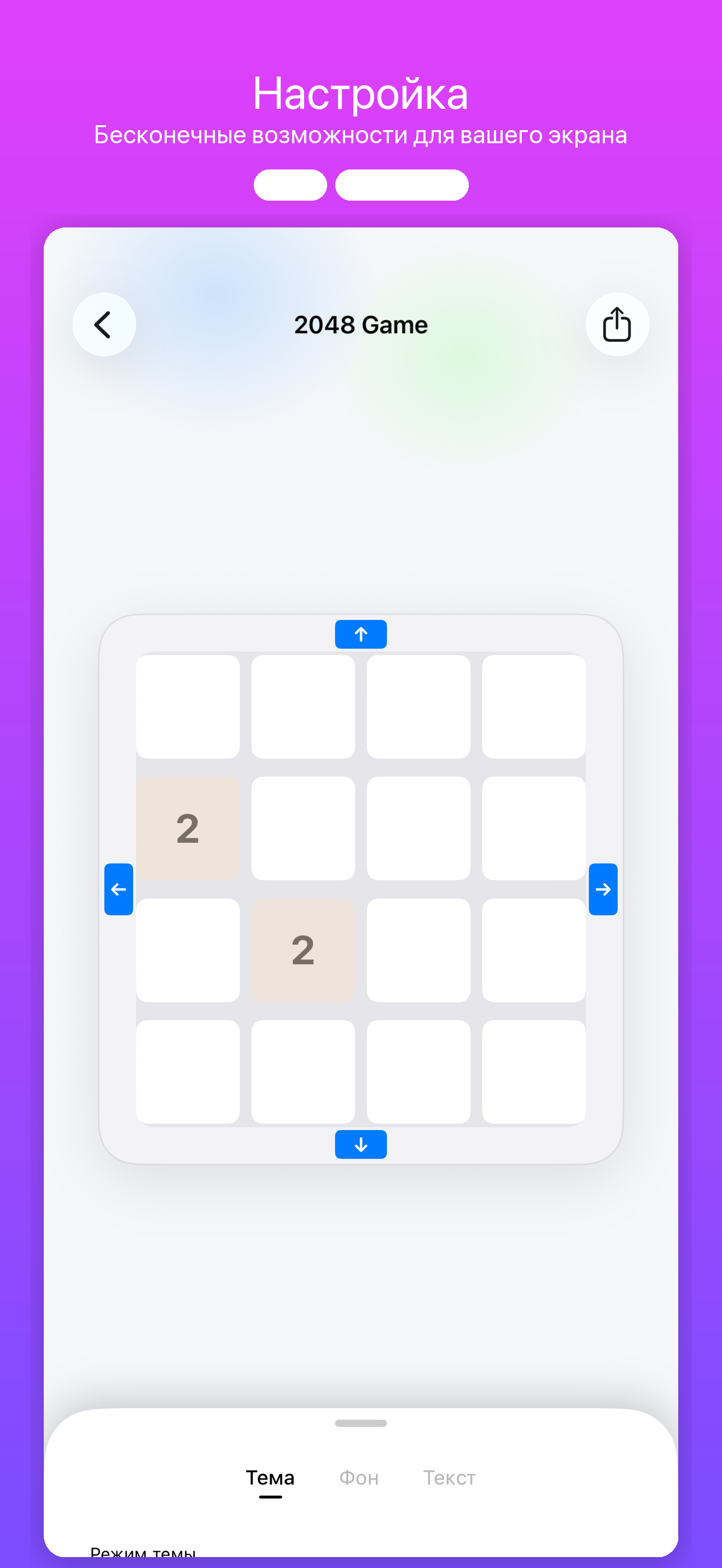 Craft Widgets — 4