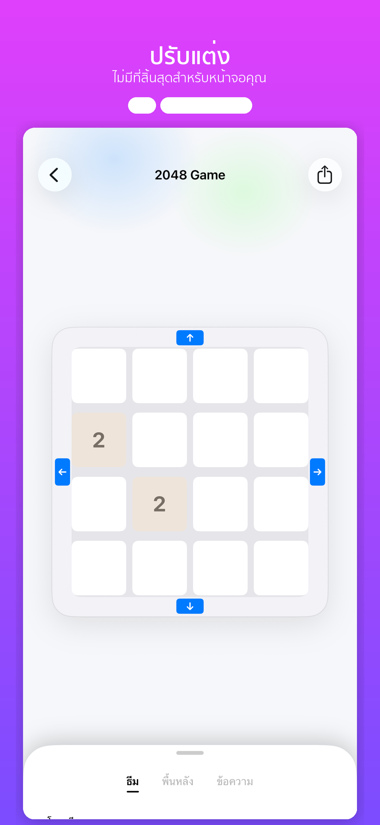 Craft Widgets — 4