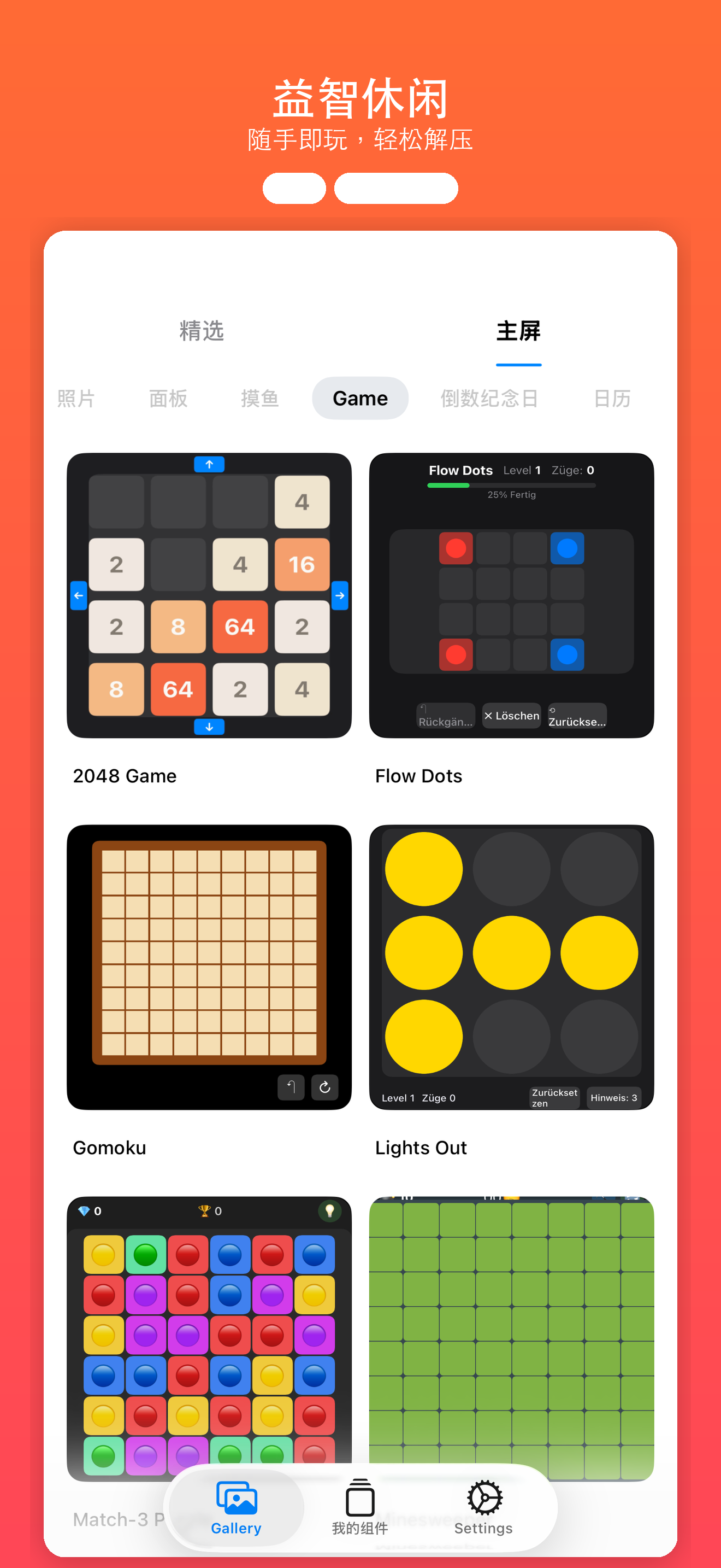 Craft Widgets — 2