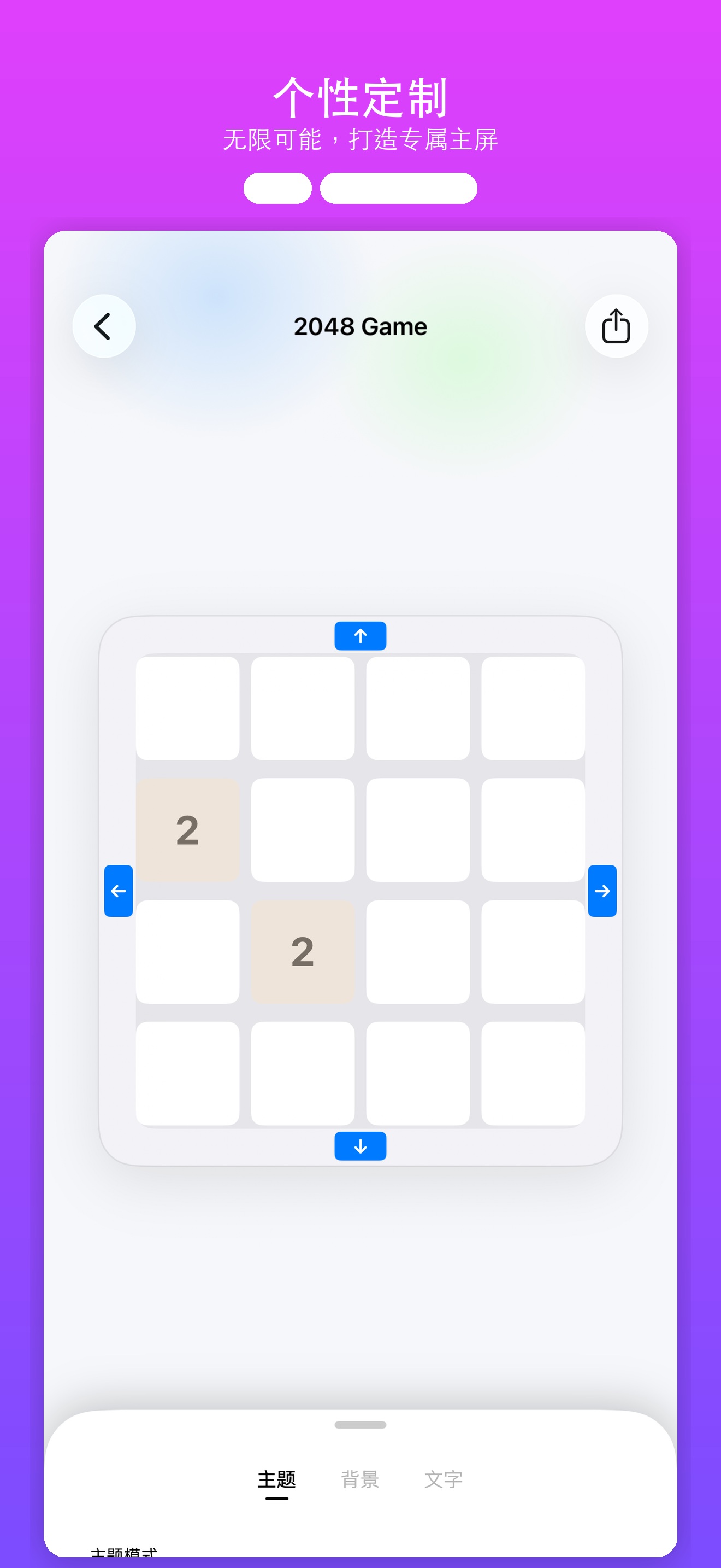 Craft Widgets — 4