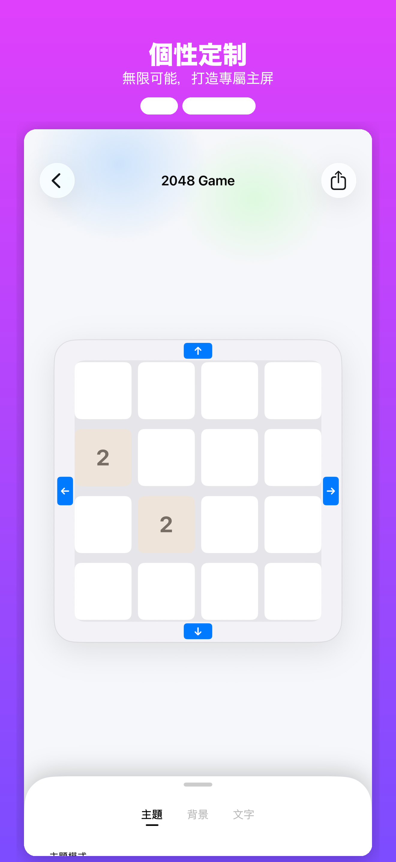 Craft Widgets — 4