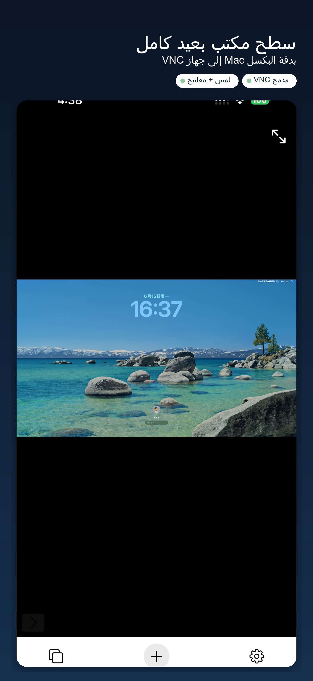 YoloShell: SSH Mosh tmux VNC — 2