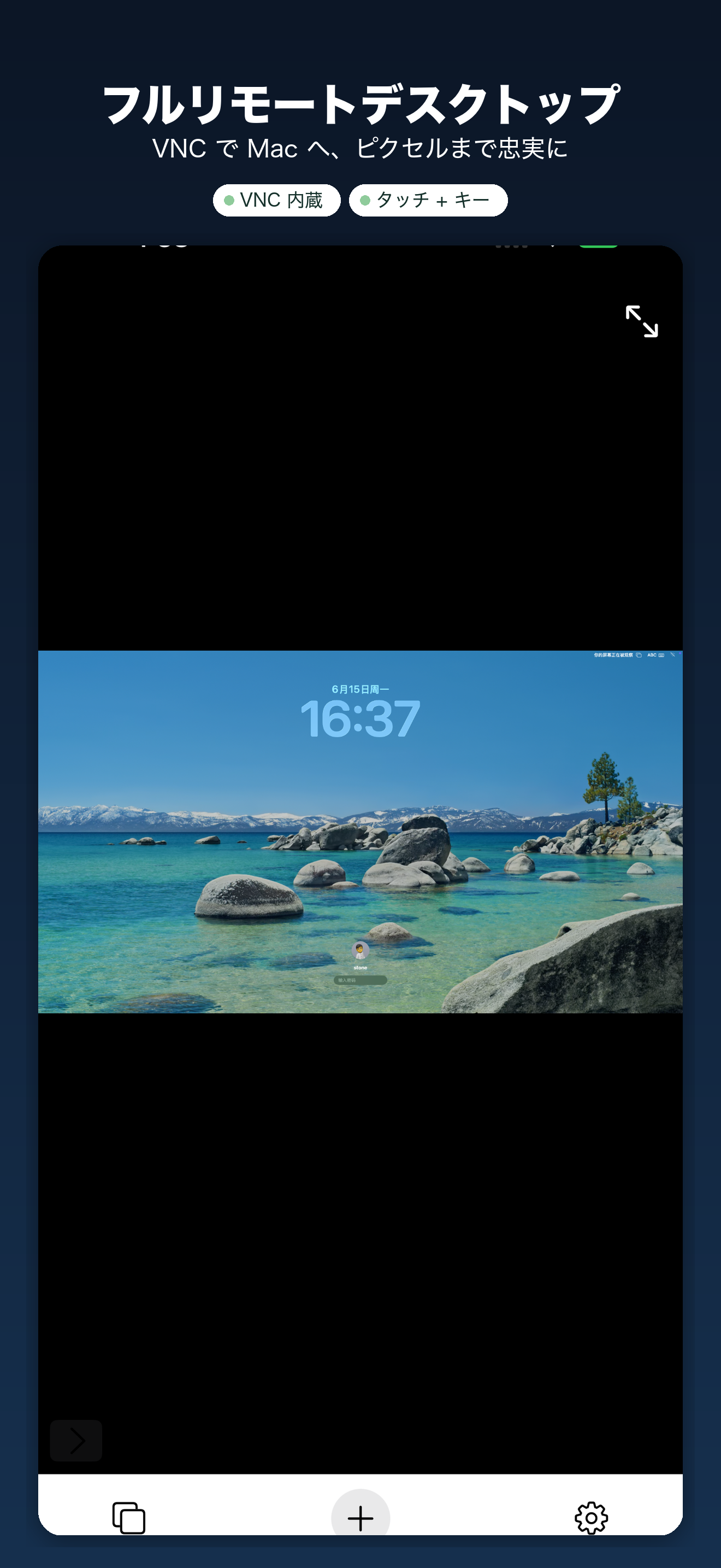 YoloShell: SSH Mosh tmux VNC — 2