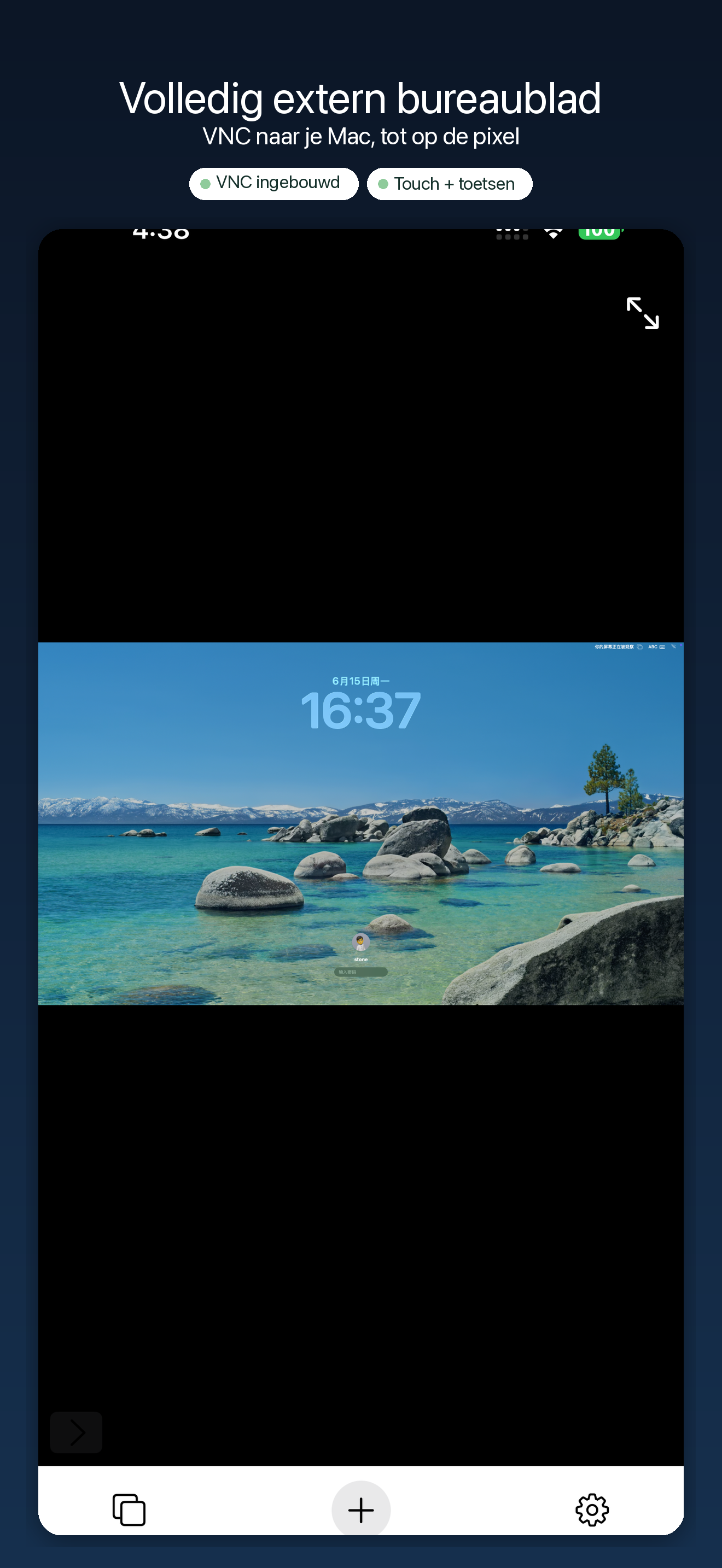 YoloShell: SSH Mosh tmux VNC — 2