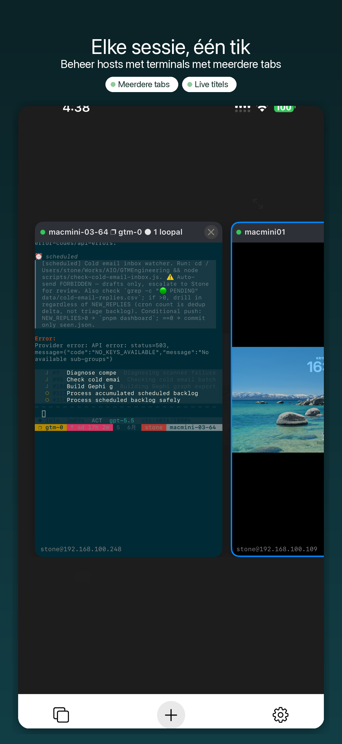 YoloShell: SSH Mosh tmux VNC — 3