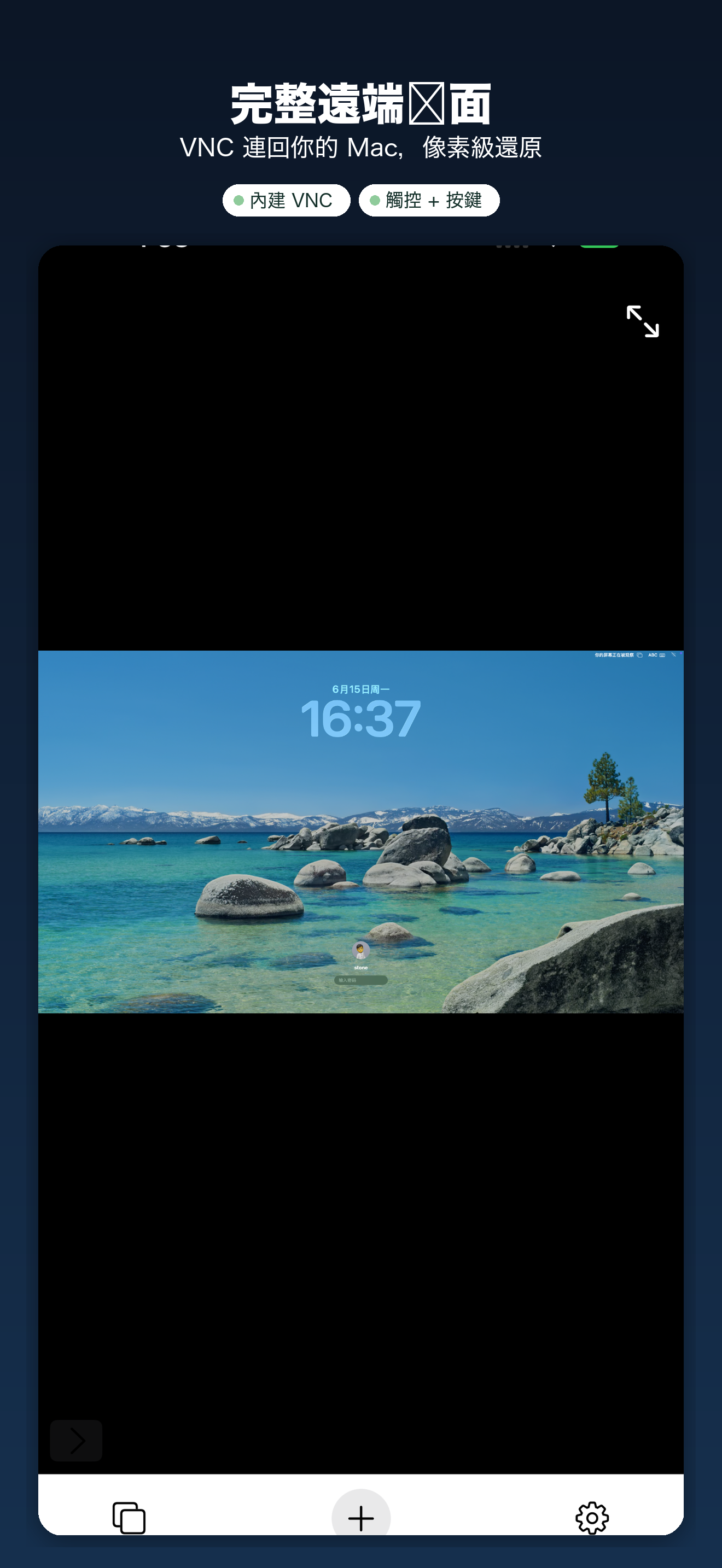 YoloShell: SSH Mosh tmux VNC — 2